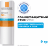Стик солнцезащитный Anthelios для чувствительных зон SPF 50+ 21век
