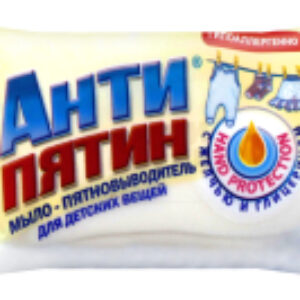 Мыло хозяйственное Пятновыводитель для детских вещей 21век