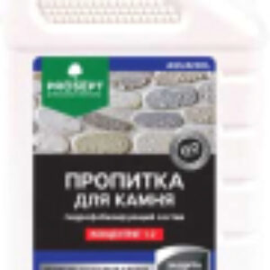 Пропитка для фасадов и стен Aquaisol Гидрофобизирующий состав 1:2 21век