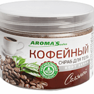 Скраб для тела Кофейный 21век