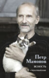 Книга Ясность 21век
