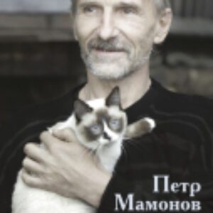 Книга Ясность 21век