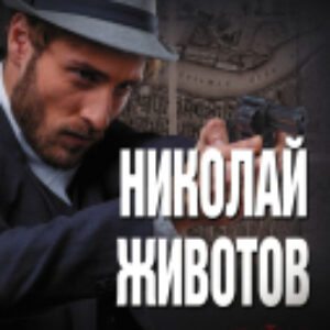 Книга Убийца 21век