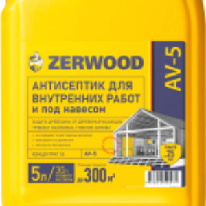 Антисептик для древесины Для внутренних работ AV-5 концентрат 21век