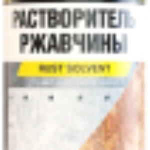 Средство от коррозии AVK-122 / A78227S 21век