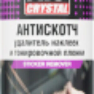 Очиститель универсальный AVK-692 / A40145S 21век