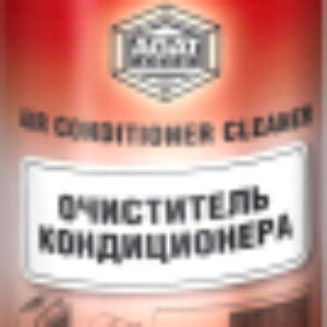 Очиститель системы кондиционирования Avto SL0227 21век