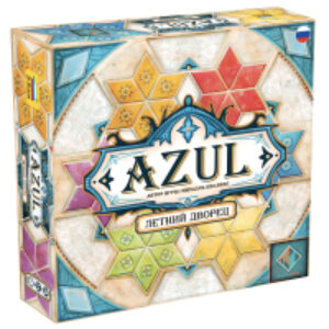 Настольная игра Azul. Летний дворец / 8712 21век