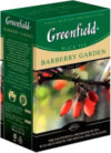 Чай листовой Barberry Garden 21век