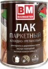 Лак Алкидно-уретановый для паркета 21век