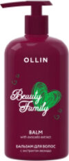 Бальзам для волос Beauty Family с экстрактом авокадо 21век