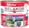 Грунт-эмаль Belakor-15 Ral 5017 21век