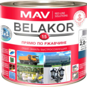 Грунт-эмаль Belakor-15 Ral 5017 21век