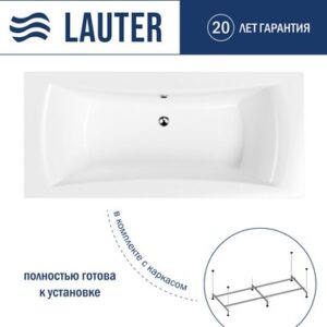 Ванна акриловая Belgravia 170x75 / 21110170 21век