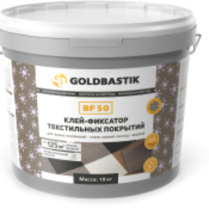 Клей BF 50 21век