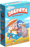 Настольная игра Зверята / BG-17073 21век