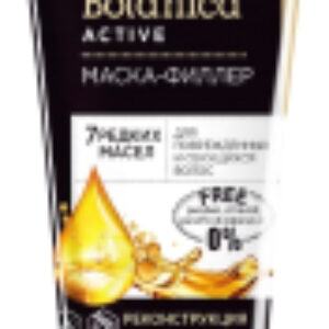 Маска для волос Biobotanica Active 7 редких масел Для поврежденных волос 21век
