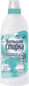 Отбеливатель На основе активного кислорода 21век