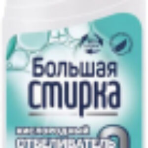 Отбеливатель На основе активного кислорода 21век