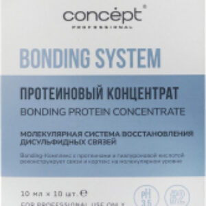 Ампулы для волос Bonding System Протеиновый концентрат 21век