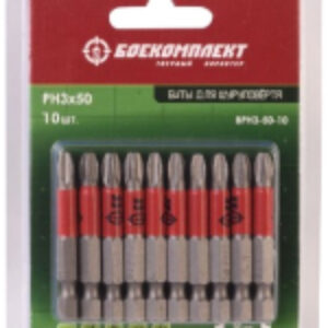 Набор бит BPH3-50-10 21век