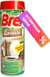 Чистящее средство для унитаза Дачный 21век