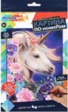 Картина по номерам CANV28X20-117524 21век