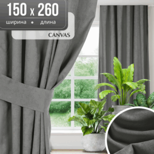 Штора Canvas 150х260 21век