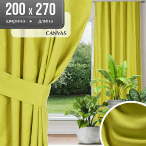 Штора Canvas 200х270 21век