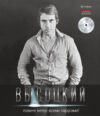 Книга Ловите ветер всеми парусами! + CD / 9785367021158 21век