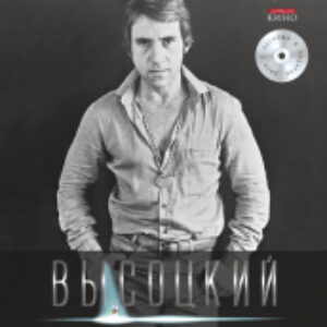 Книга Ловите ветер всеми парусами! + CD / 9785367021158 21век