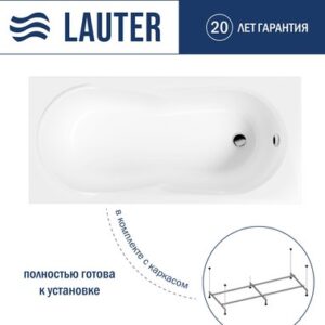 Ванна акриловая Celeste 150x70 / 21060050 21век