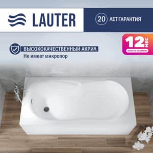 Ванна акриловая Celeste 170x75 / 21060075 21век