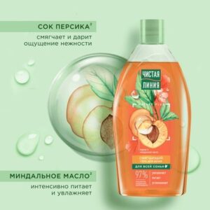 Гель для душа Смягчающий 21век