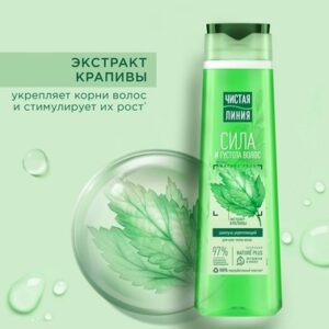 Шампунь для волос Крапива укрепляющий для всех типов волос 21век