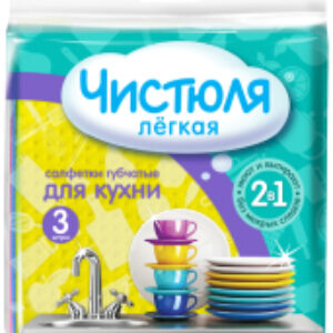 Набор салфеток хозяйственных Целлюлозная 21век