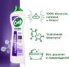 Универсальное чистящее средство Ультра Уайт 21век