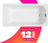Ванна акриловая Classic 150x70 / 00264 21век
