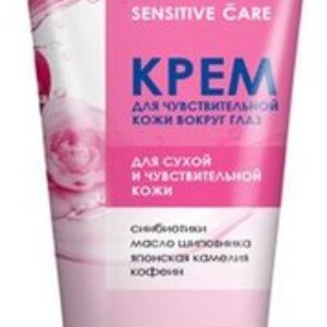 Крем для век для чувствительной кожи 21век