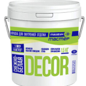 Краска Мастер Decor 21век
