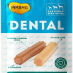 Лакомство для собак Dental Зубные палочки с говядиной / 170432 21век