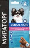 Лакомство для собак Dental Care с говядиной для собак мелких пород / 1010023750 21век