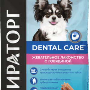 Лакомство для собак Dental Care с говядиной для собак мелких пород / 1010023750 21век