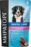 Лакомство для собак Dental Care с говядиной для собак крупных пород / 1010025301 21век