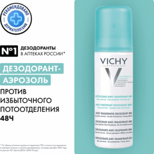 Антиперспирант-спрей Deodorants регулирующий 48ч 21век