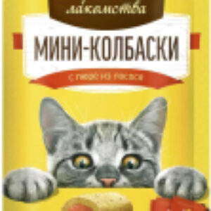 Лакомство для кошек Мини-колбаски с пюре из лосося 21век