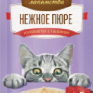 Лакомство для кошек Нежное пюре из креветки 21век