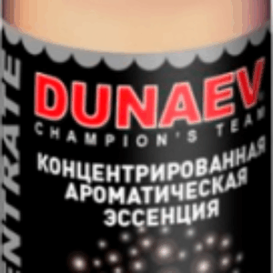 Ароматизатор рыболовный Концентрат DFV019 21век