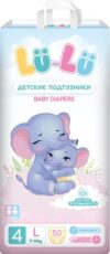 Подгузники детские Diapers №4 21век