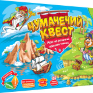 Настольная игра Чумачечий квест / DJ-BG11 21век
